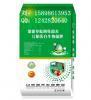 生物无机肥料_生物无机肥料价格_生物无机肥料厂家_第3页_世界工厂网